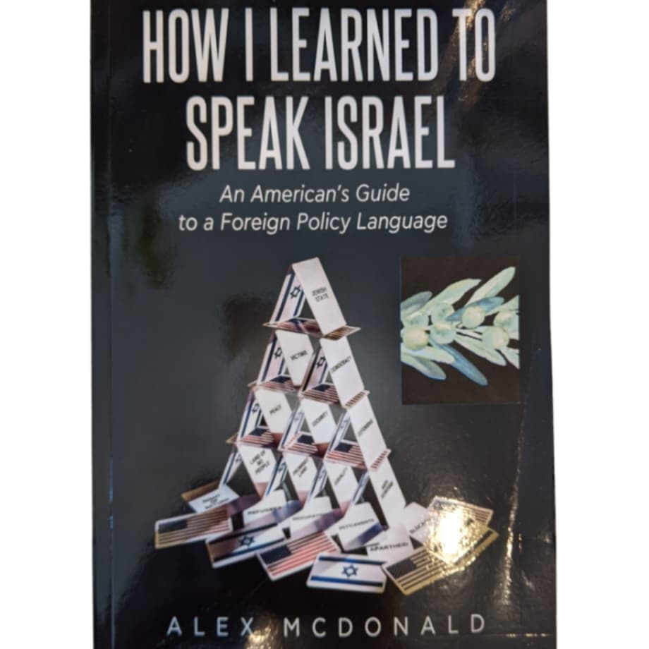 How I Learned to Speak Israel by Alex McDonald